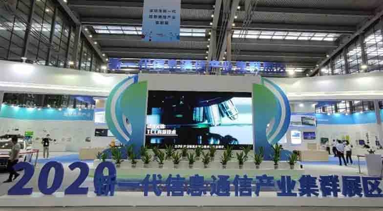 CITE,乐天使科技,5G,中国电子信息博览会,深圳会展中心,？,模组,无线通信,深圳市,紫光展锐,国产芯,物联网